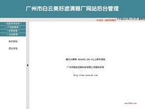 �ؿڻ�����Ƶ���й�����ѧ��᳤��2017��Ӣ�ｫ�˳�ͳһ�߿�...