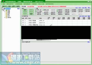 ��Ͳ�Ӽ�����Ƶ��Ƶ���㶫��涨ֱϵ������Ͷ���ϳ��л��� �������г���...